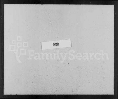 浙江周氏族谱-临水周氏宗谱 [4卷].pdf电子版预览图3