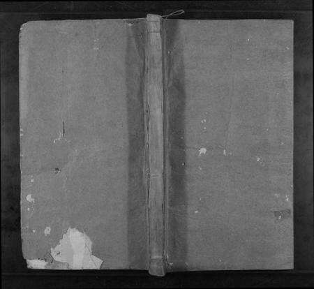 江西蓝氏族谱-蓝氏宗谱[7卷].pdf电子版缩略图