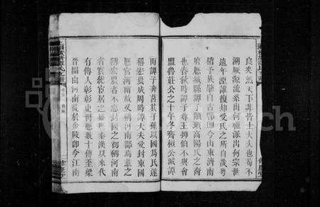 湖南谭氏族谱-上湘横塘谭氏支谱 [16卷,含首1卷].pdf电子版预览图4