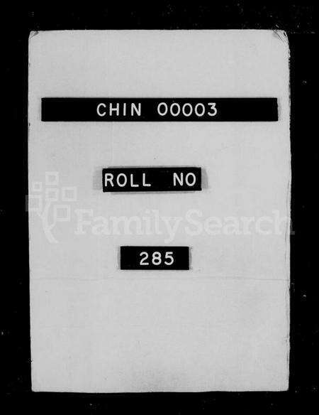 江苏纪氏族谱-润东雩山纪氏宗谱 [12卷].pdf电子版预览图1