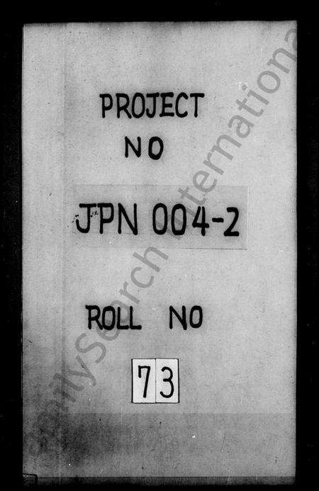 浙江吴氏族谱-苕溪吴氏宗谱.pdf电子版预览图1