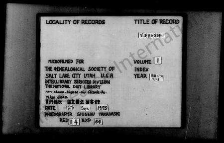 浙江吴氏族谱-苕溪吴氏宗谱.pdf电子版预览图2