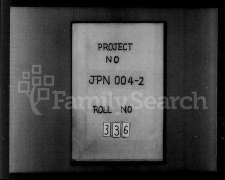 湖南谭氏族谱-谭氏宗谱.pdf电子版预览图1