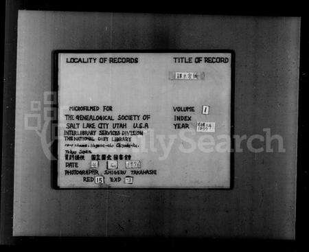 湖南谭氏族谱-谭氏宗谱.pdf电子版预览图2