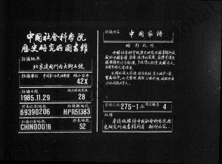 浙江王氏族谱-苎萝王氏宗谱 [44卷,首2卷].pdf电子版缩略图