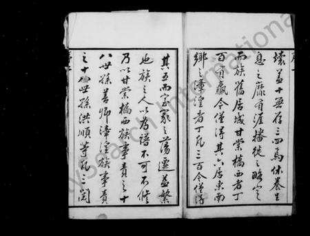 江苏贾氏族谱-毗陵贾氏宗谱 [8卷].pdf电子版预览图3