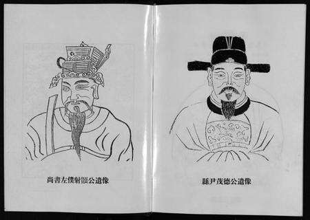 浙江周氏族谱-英山周氏宗谱 [6卷,首末各1卷].pdf电子版预览图4