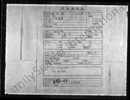 江苏贾氏族谱-贾姓起源研究与世系记录.pdf电子版