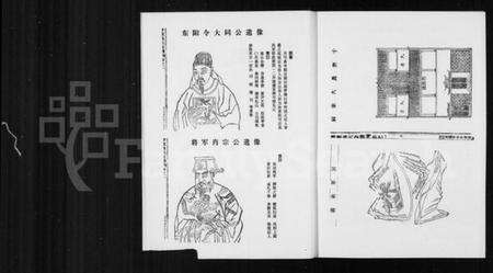 浙江马氏族谱-茂陵马氏宗谱.pdf电子版预览图2