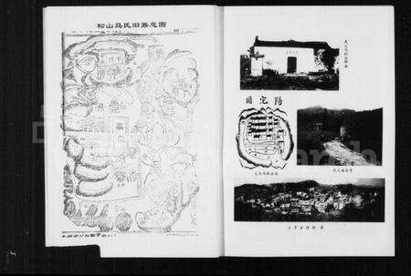 浙江马氏族谱-茂陵马氏宗谱.pdf电子版预览图3