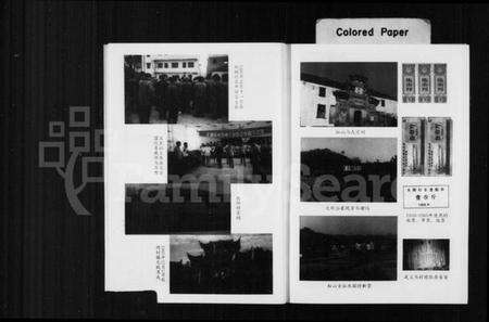 浙江马氏族谱-茂陵马氏宗谱.pdf电子版预览图5