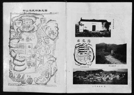 浙江马氏族谱-茂陵马氏宗谱.pdf电子版预览图4