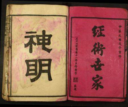 江西黎氏族谱-甯都东韶黎氏十一修族谱.pdf电子版预览图2