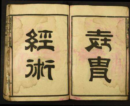 江西黎氏族谱-甯都东韶黎氏十一修族谱.pdf电子版预览图3