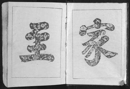 江西黎氏族谱-万载黎氏族谱.pdf电子版预览图2