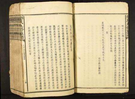 江西黎氏族谱-黎氏九修族谱.pdf电子版预览图2