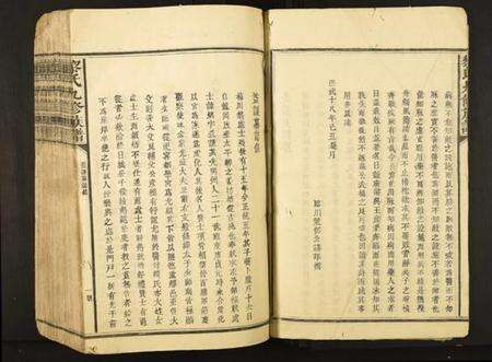 江西黎氏族谱-黎氏九修族谱.pdf电子版预览图4