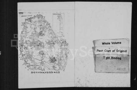 浙江陈氏族谱-荆川陈氏家乘 [17卷].pdf电子版预览图2