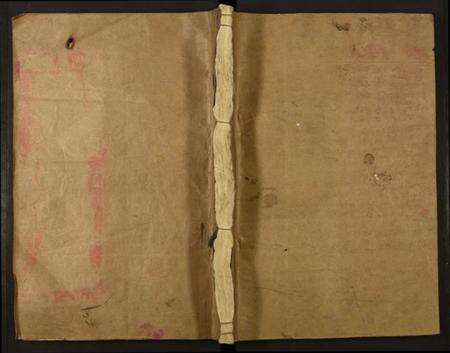 江西黎氏族谱-黎氏重修族谱.pdf电子版缩略图