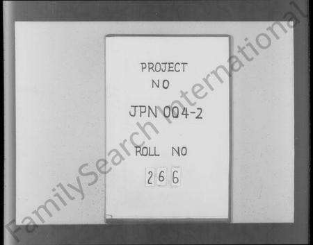 浙江华氏族谱-华氏宗谱 [19卷,首3卷,末1卷].pdf电子版预览图1