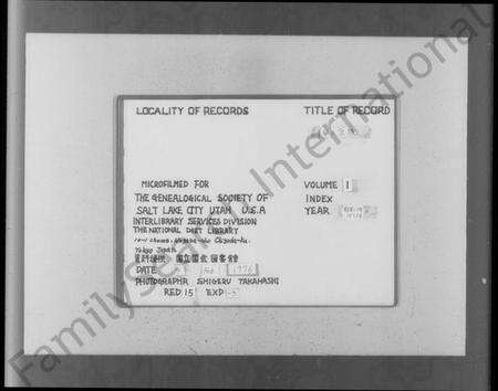 浙江华氏族谱-华氏宗谱 [19卷,首3卷,末1卷].pdf电子版预览图2