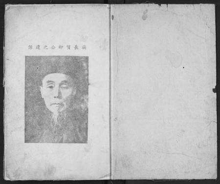 湖北江氏族谱-宜都江氏族谱.pdf电子版预览图1