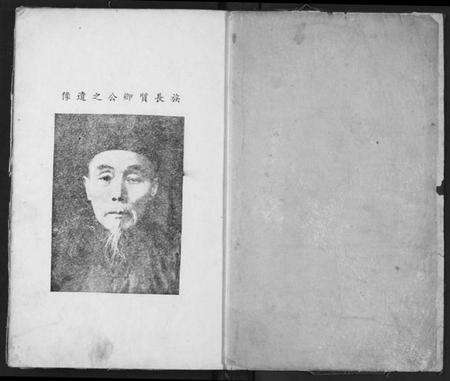 湖北江氏族谱-宜都江氏族谱.pdf电子版预览图2