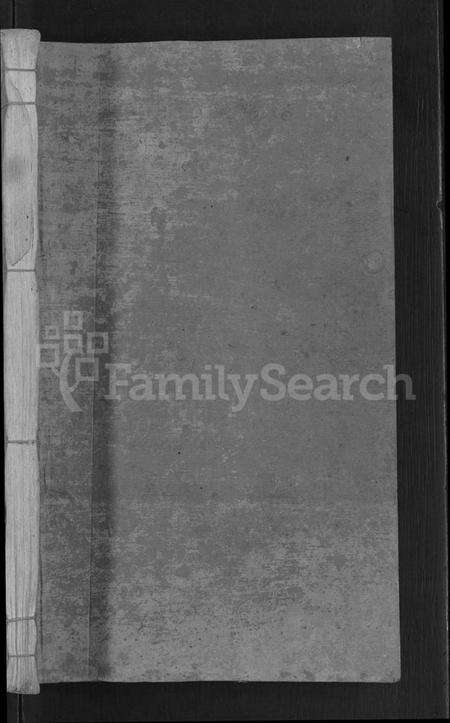 湖南汤氏族谱-浏南汤氏族谱 [22卷].pdf电子版预览图3