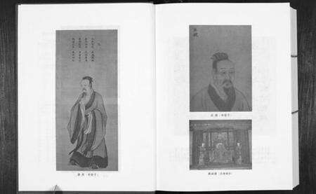 湖南唐氏族谱-中华唐氏通谱.pdf电子版预览图3