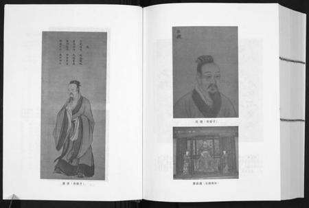 湖南唐氏族谱-中华唐氏通谱.湖南省卷[3卷].pdf电子版预览图3