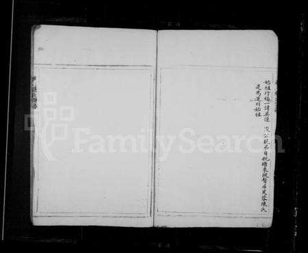 浙江张氏族谱-莲川张氏宗谱.pdf电子版预览图4