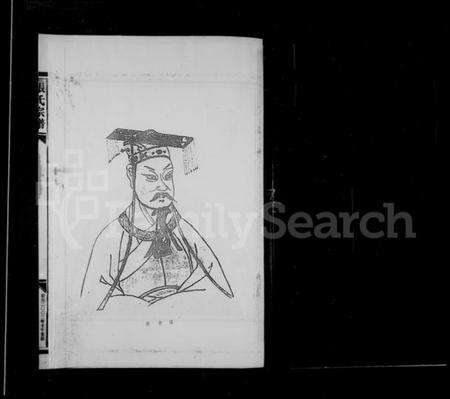 浙江张氏族谱-莲川张氏宗谱.pdf电子版预览图4