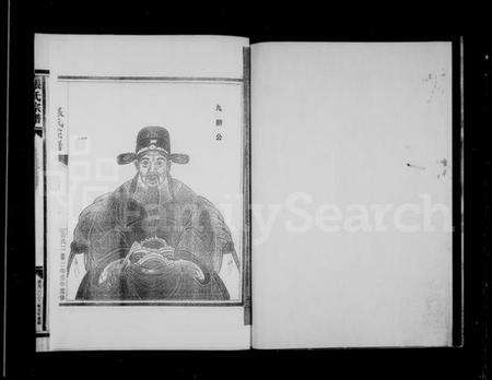 浙江张氏族谱-莲川张氏宗谱.pdf电子版预览图5