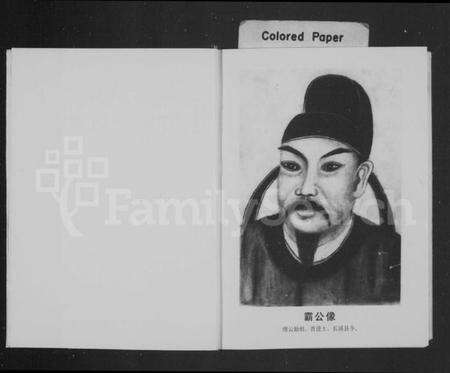 浙江蒋氏族谱-蒋氏宗谱 [上,下卷].pdf电子版预览图3