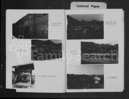 浙江蒋氏族谱-蒋氏宗谱 [上,下卷].pdf电子版预览图5