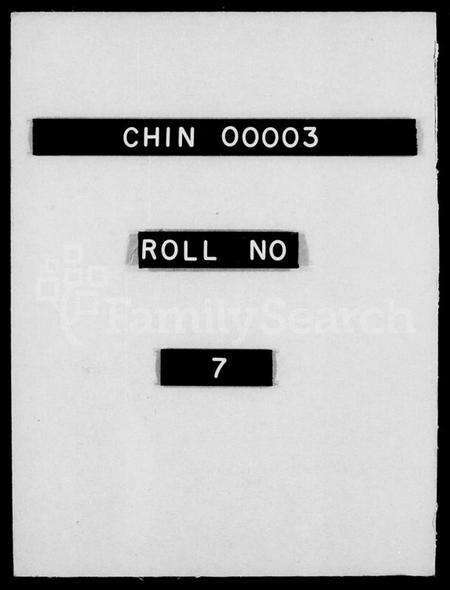 浙江丁氏族谱-萧山丁氏家谱 [12卷].pdf电子版预览图2