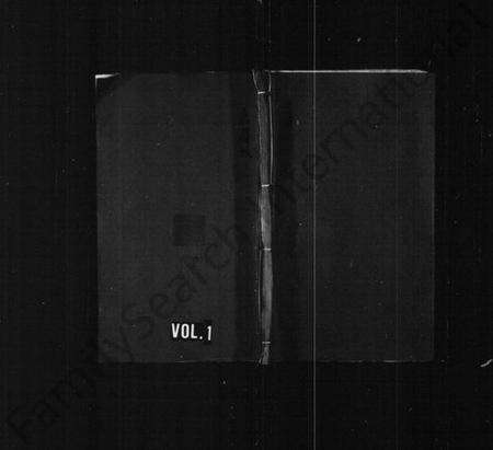 浙江任氏族谱-萧山任氏家乘 [16卷].pdf电子版预览图1