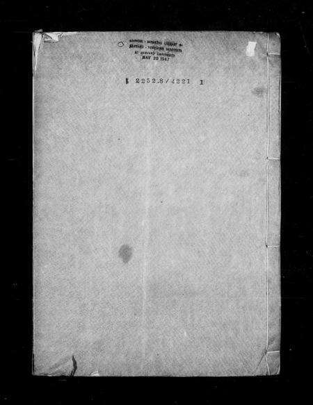 浙江任氏族谱-萧山任氏家乘 [20卷,首末各1卷], 1813.pdf电子版预览图4