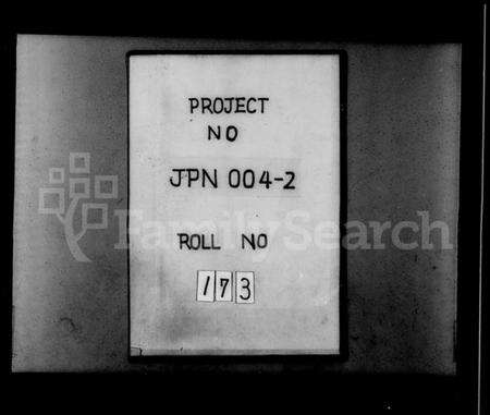 浙江何氏族谱-萧山何氏宗谱 [20卷,及卷首].pdf电子版预览图1