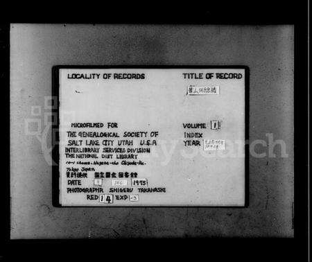 浙江何氏族谱-萧山何氏宗谱 [20卷,及卷首].pdf电子版预览图2