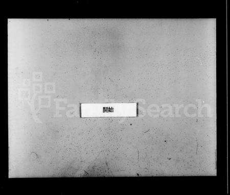 浙江何氏族谱-萧山何氏宗谱 [20卷,及卷首].pdf电子版预览图3