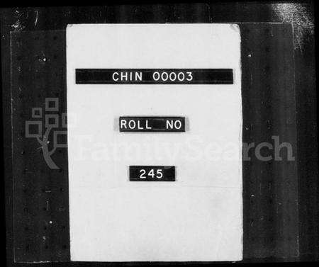 浙江周氏族谱-萧山来苏周氏宗谱 [12卷].pdf电子版预览图1