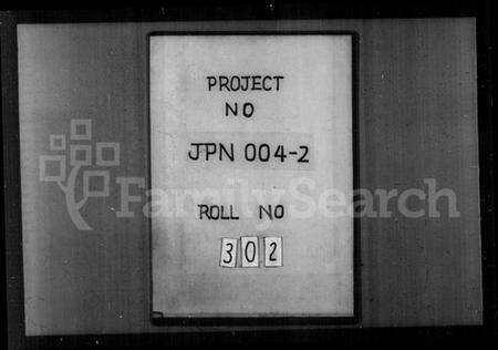 浙江刘氏族谱-萧山刘氏宗谱 [8卷].pdf电子版预览图1