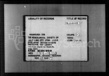 浙江刘氏族谱-萧山刘氏宗谱 [8卷].pdf电子版预览图2