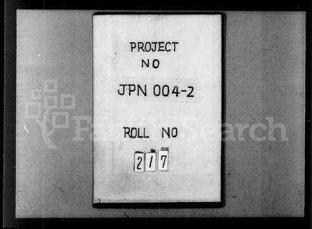 浙江曹氏族谱-萧山史村曹氏宗谱 [25卷,附补遗].pdf电子版预览图1