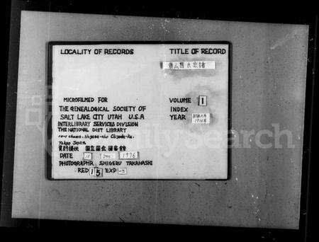 浙江曹氏族谱-萧山史村曹氏宗谱 [25卷,附补遗].pdf电子版预览图2