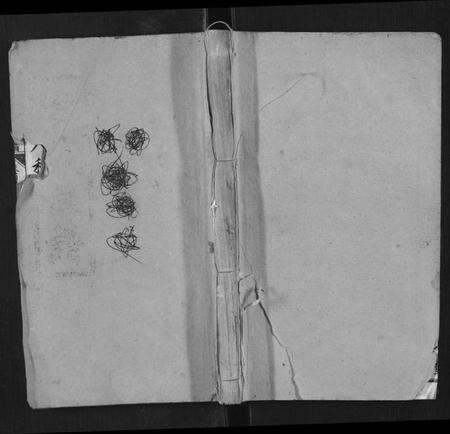 湖南童氏族谱-童氏族谱[8卷首3卷末1卷].pdf电子版缩略图