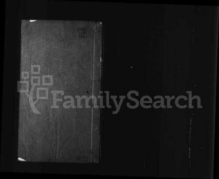 江苏蒋氏族谱-娄关蒋氏本支录右编 [12卷,首末各1卷].pdf电子版缩略图