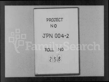 浙江单氏族谱-萧山单氏家谱 [16卷].pdf电子版预览图1