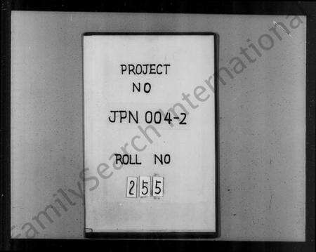 浙江黄氏族谱-萧山埭上黄氏家谱 [30卷,首1卷,附备考].pdf电子版预览图1